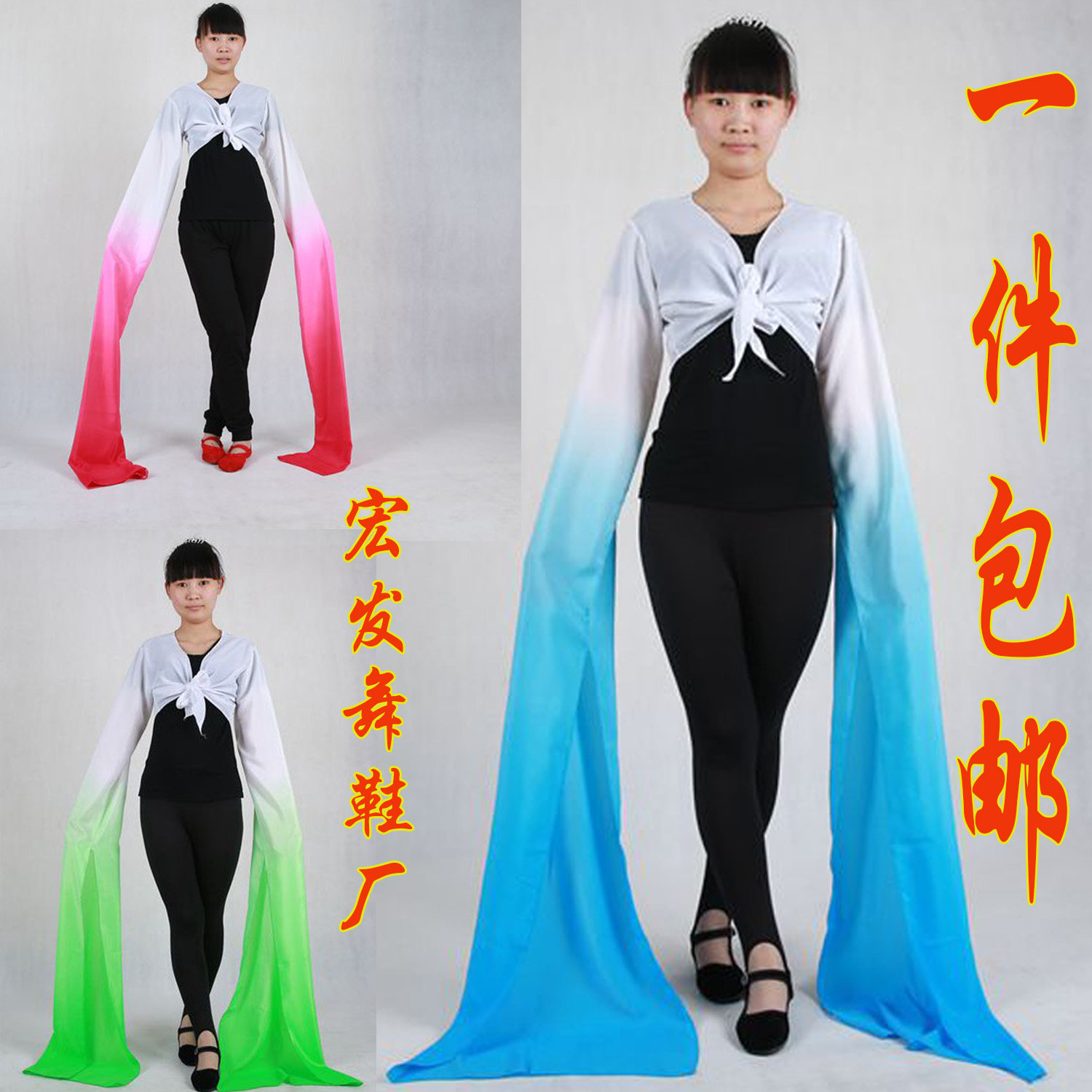 水袖藏族连体古典震霈