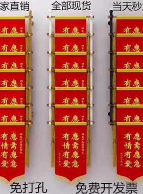 锦旗架子展示架上墙挂架医院锦旗架墙壁挂锦旗神器架子挂钩悬挂架