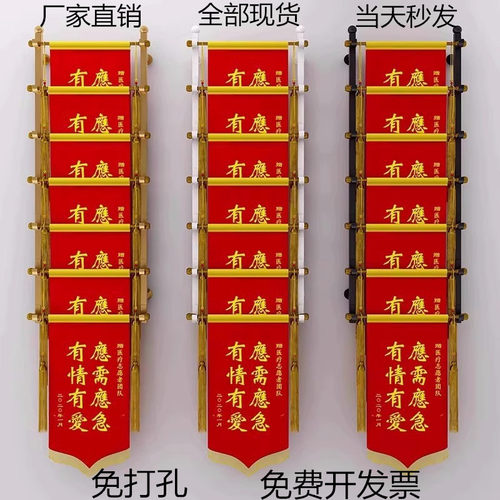 锦旗架子展示架上墙挂架医院锦旗架墙壁挂锦旗神器架子挂钩悬挂架