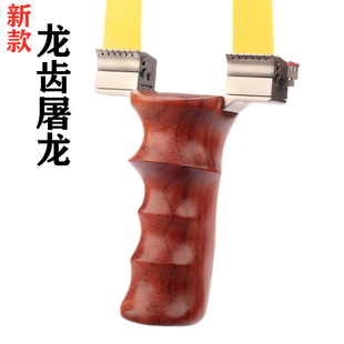 新款弹弓钛合金屠龙X一把抓凸轮轴龙齿屠龙快压免绑秒上皮筋扁皮