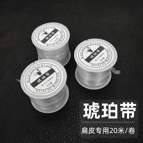 001飞虎弹弓琥珀带配件