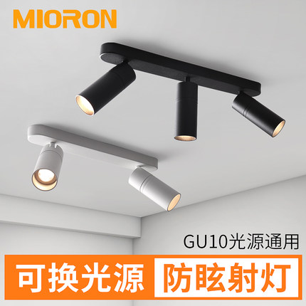 双头明装led射灯连体三头吸顶灯芯可替换现代简约cob防眩客厅筒灯