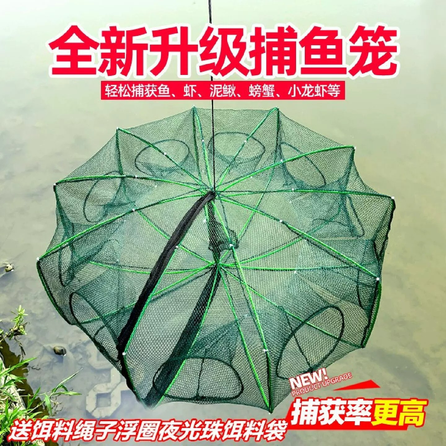 鱼网虾笼捕鱼网捕虾网捕鱼工具龙虾网抓泥鳅黄鳝螃蟹捕鱼网渔网