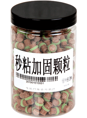 秒粘加固皮筋大号饵料缓沉浓腥