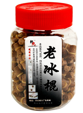 郎九皮筋颗粒鲤鱼饵黑坑野钓