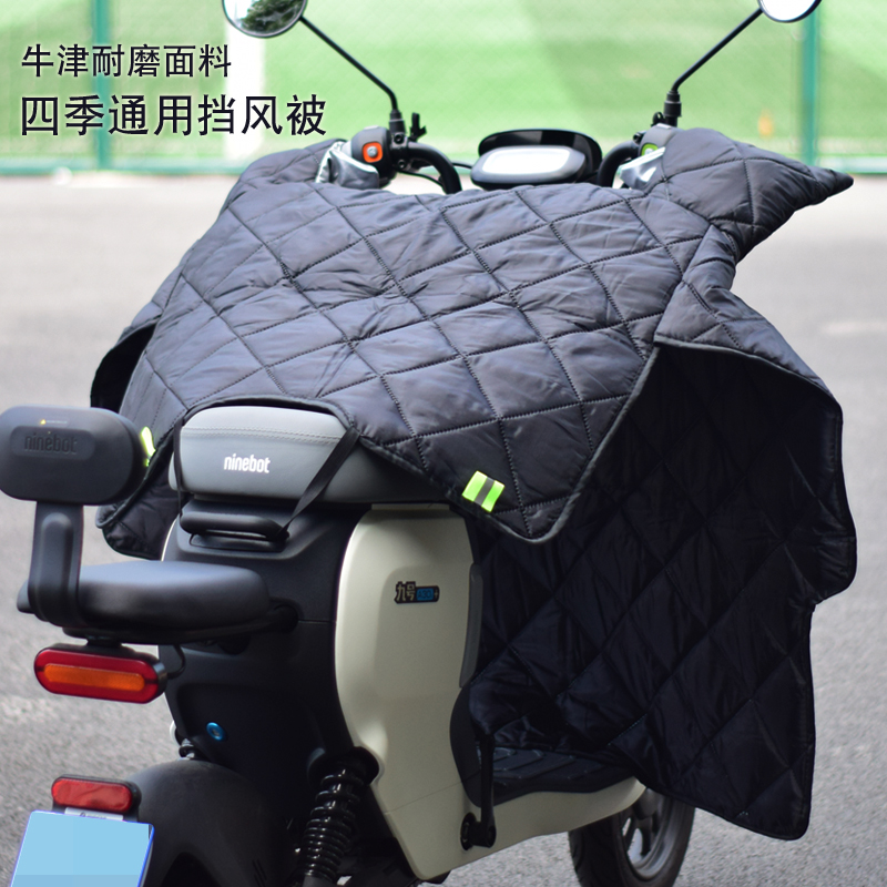 电动车中厚挡风被四季通用春秋款小型电瓶车防晒双面防水防挡风罩
