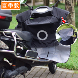 适用125踏板摩托车防晒挡风被夏季薄款防水大电动电瓶车遮阳罩夏