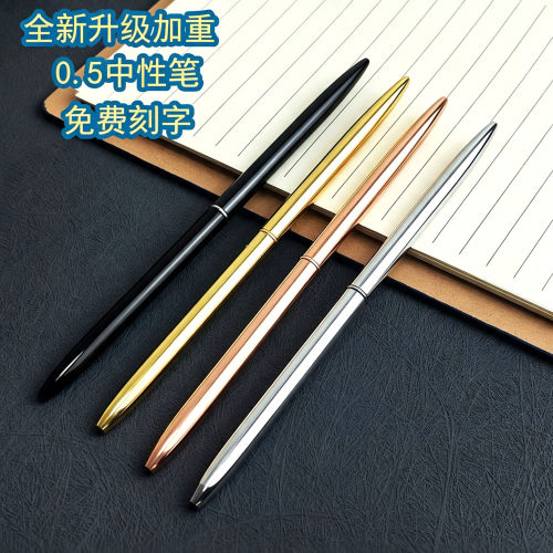 旋转简约加长发簪电镀金属中性笔