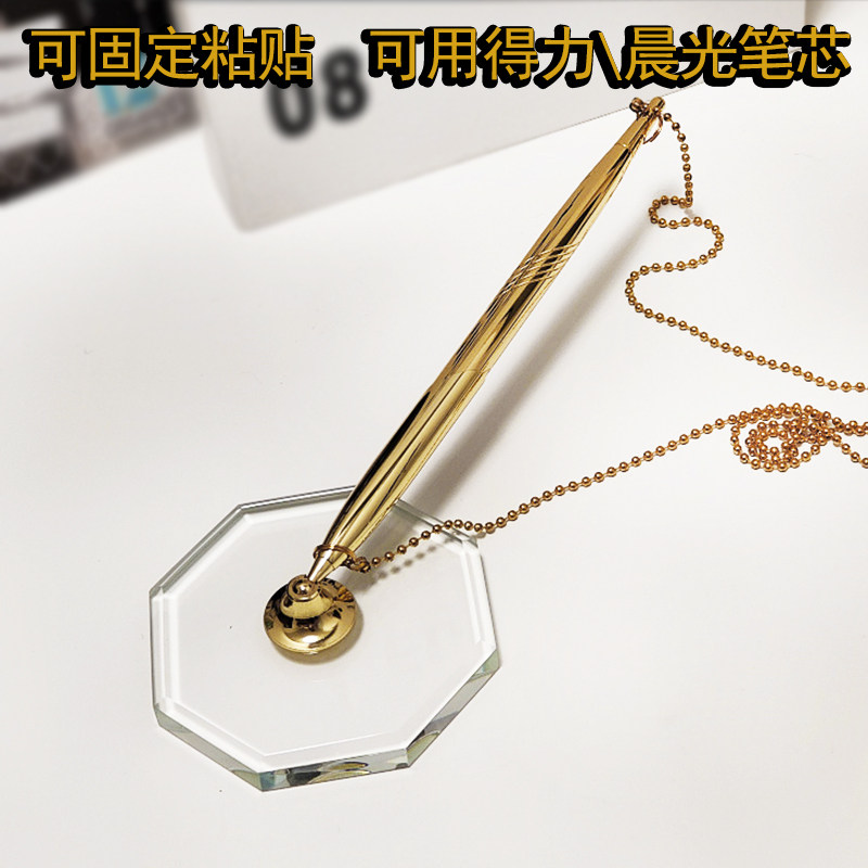 创意商务礼品笔婚礼水晶台式笔合同签约固定笔带底座会议签字台笔