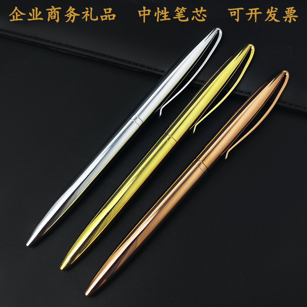 企业定制实用创意礼品签字笔