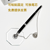 高级商务会议台式 签字笔银行带线笔固定桌面笔带底座黑色签约台笔