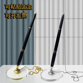 高档桌面带底座带线笔签字笔防丢中性笔商务摆件固定水晶底座台笔