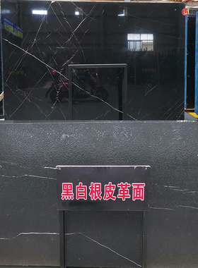泉州厦门黑色天然大理石花岗岩石材黑白根大板光面皮革面定制加工