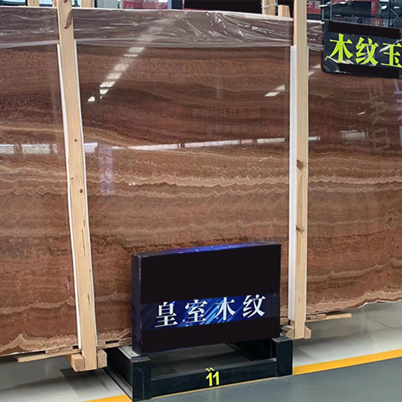 泉州厦门天然大理石楼梯踏步过门石材皇室木纹红木纹石材大板定制