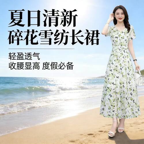 法式连衣裙贵夫人显瘦大码女装2026新款春夏季高档过膝妈妈长裙子