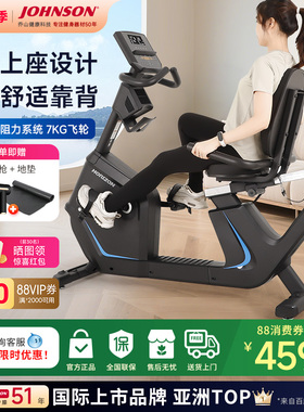 乔山卧式健身车家用动感单车功率自行车电控康复训练健身器材5.0R