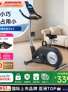 JOHNSON乔山健身车家用动感单车电控功率自行车健身器材Paros 3.0