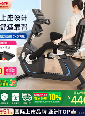 乔山卧式健身车家用款电控康复车
