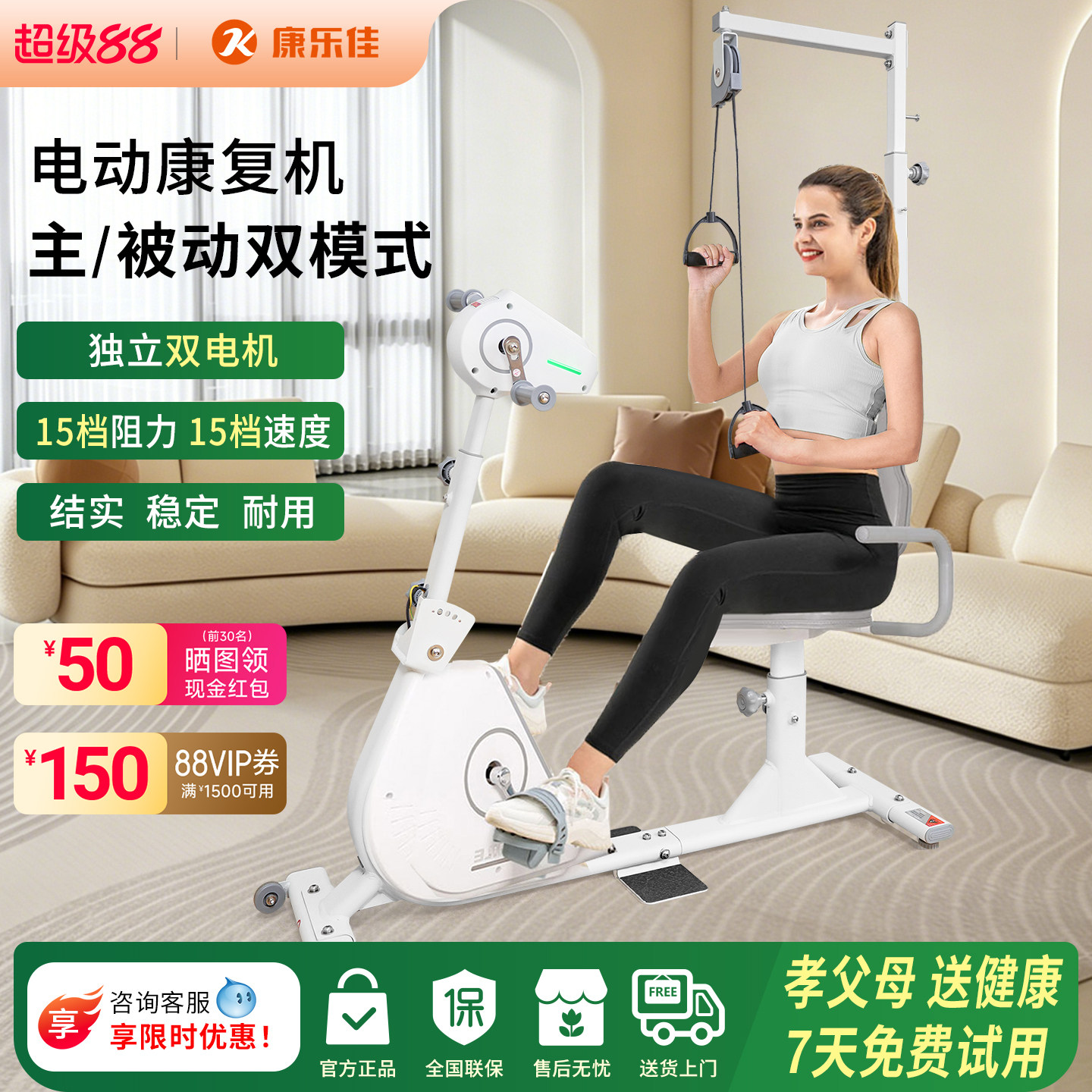 电动康复机上下肢训练脚踏车偏瘫智能康复训练器材四肢联动健身车