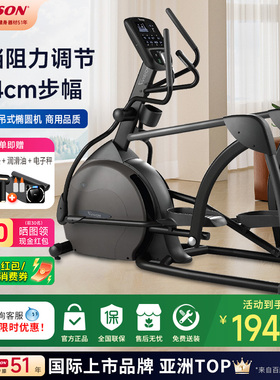 乔山VISION S60自发电椭圆机商用高端健身房登山机椭圆仪悬挂系统