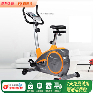康乐佳健身车K8601 家用动感单车磁控超静音减肥室内运动健身器材