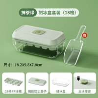 [Food Grade] Matcha Green 18-Beltic Set (Gift Bingjo)