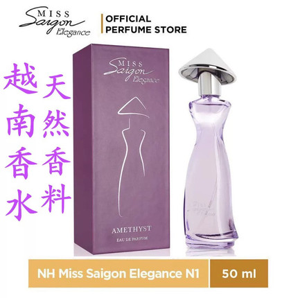 包邮正品越南香水原装进口西贡小姐优雅香水1号女士香水50ML