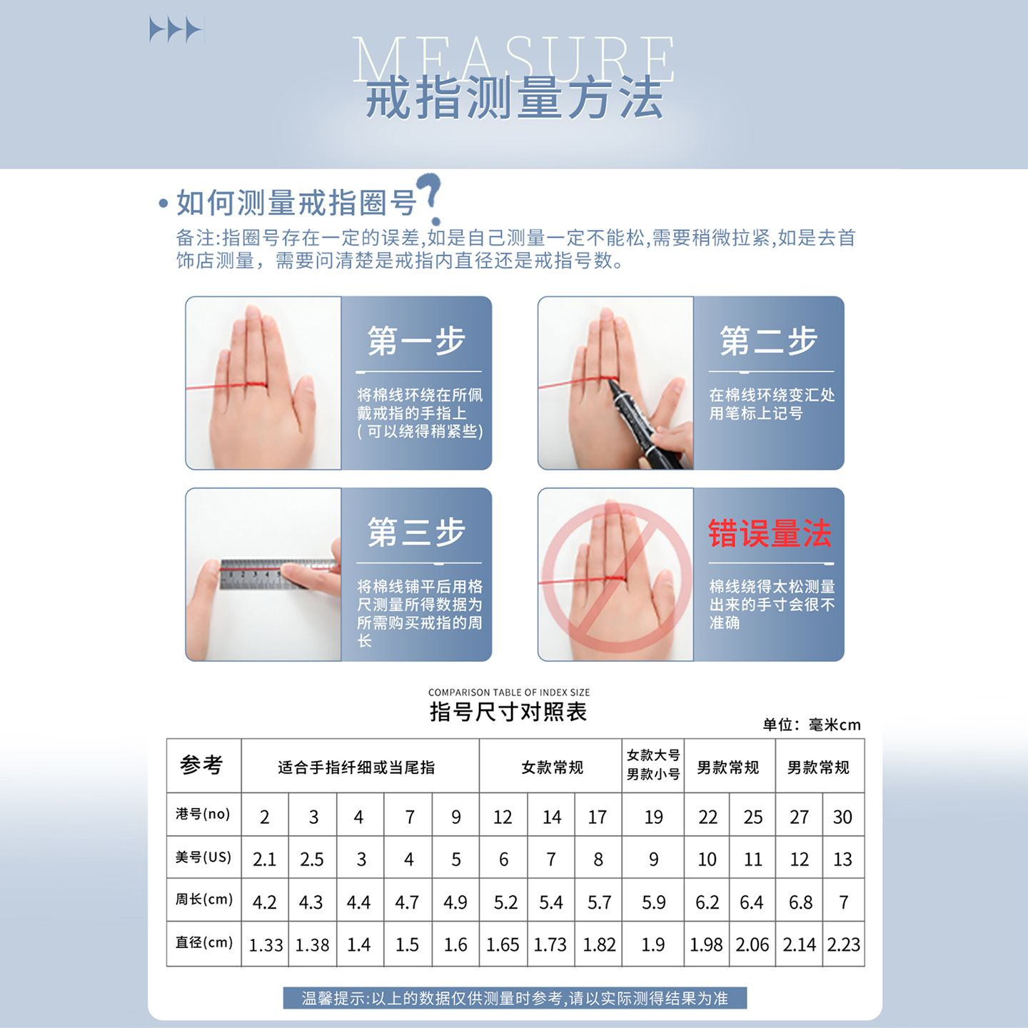 旭平首饰时尚ins风潮流