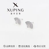 旭平合金扇子小耳钉耳饰