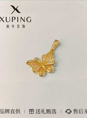 旭平镂空复古蕾丝蝴蝶合金优雅气质单吊坠不配链条仿黄金色