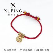 旭平红绳编织小福袋抽拉手链