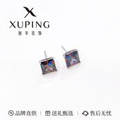 旭平四爪合金耳钉