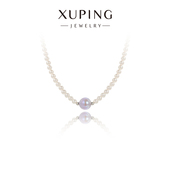 旭平极光炫彩人鱼姬珠拼接仿珍珠项链女小众高级感好搭仙女风