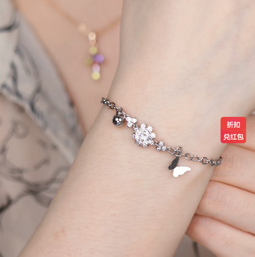 旭平雪花合金手链