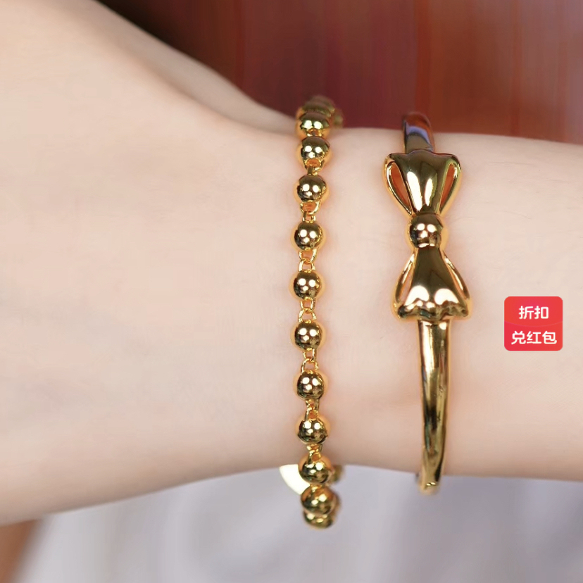 旭平合金仿黄金色手链