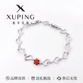 旭平爱心镂空花花合金手链