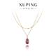 旭平仿水晶系列水滴型时尚 气质优雅双层项链小众设计高级感锁骨链