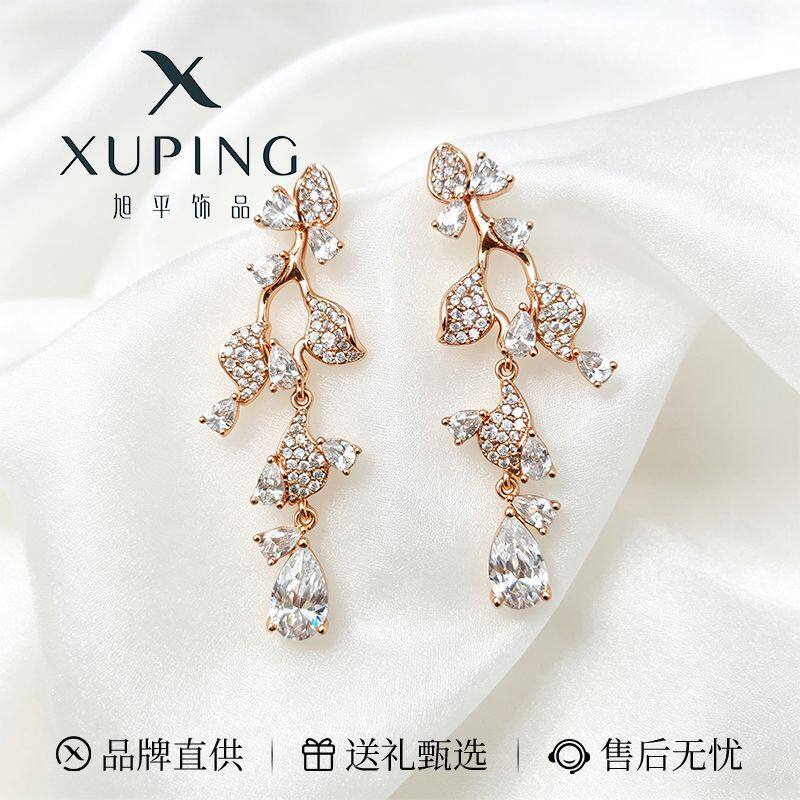 旭平重工几何水滴树叶叶子中长款流苏耳环女小众高级感礼服耳坠
