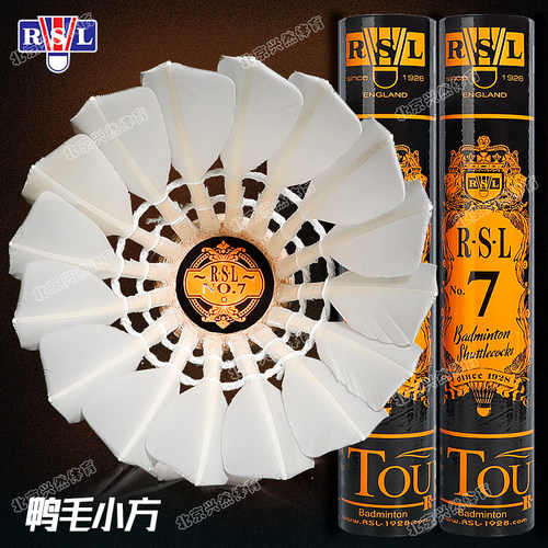 正品RSL7号亚狮龙羽毛球耐打王飞行稳定12只装俱乐部比赛训练用球
