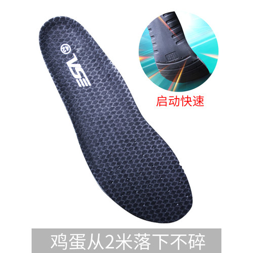 威臣VS130羽毛球鞋垫防滑运动垫