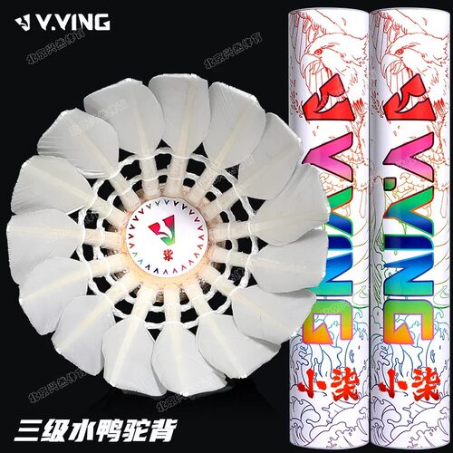 赢鹰小柒羽毛球耐打飞行稳定