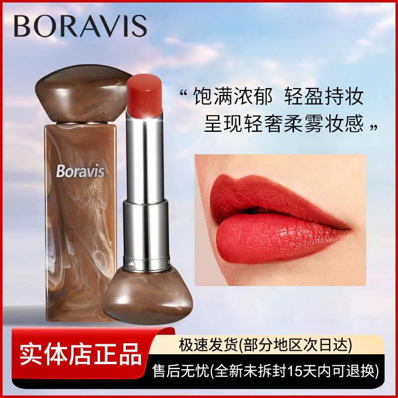 琉光唇膏保湿滋润口红柏蕊诗