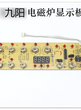 21GS08/21GS08-B1显示板