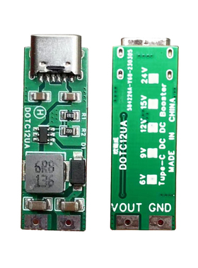 Type-C 直流升压转换器 PWM PFM稳压模块USB DC 5V转12V/15V /24V