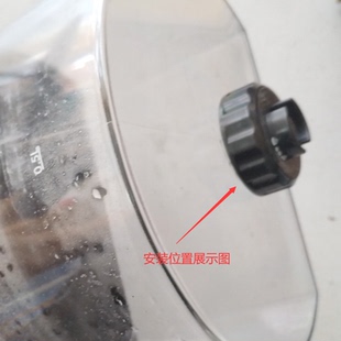 GT13VP GT33CP水箱旋钮螺母 苏泊尔挂烫机配件水箱盖GT17AP