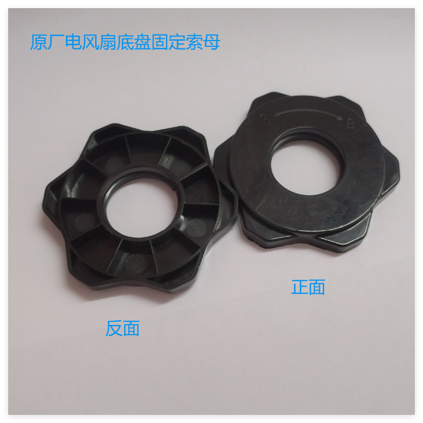 FA18-R114\X113\X115底盘索母