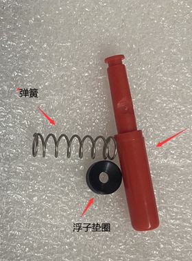 适用于苏泊尔电压力锅冷气推杆SY-50HC6Q/SY-50HC8Q/SY-50HC5003