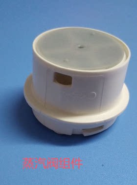电饭煲排气阀配件3升4升5升