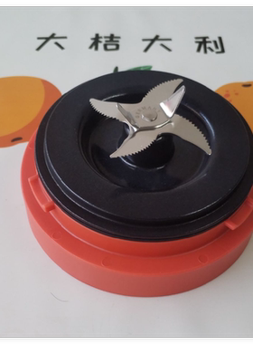美的破壁机MJ-PB12S56/PB12SF79/MJ-FC19可拆刀盘搅拌刀发热盘件