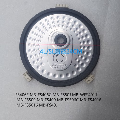 美的电饭煲隔板组件可拆盖FS30J